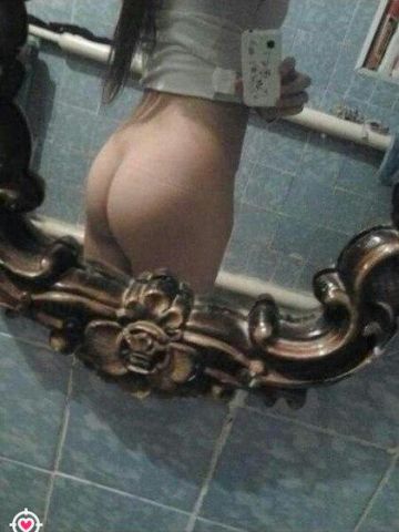 Алиана